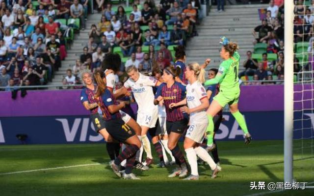  里昂女足四连冠创历史新纪录  